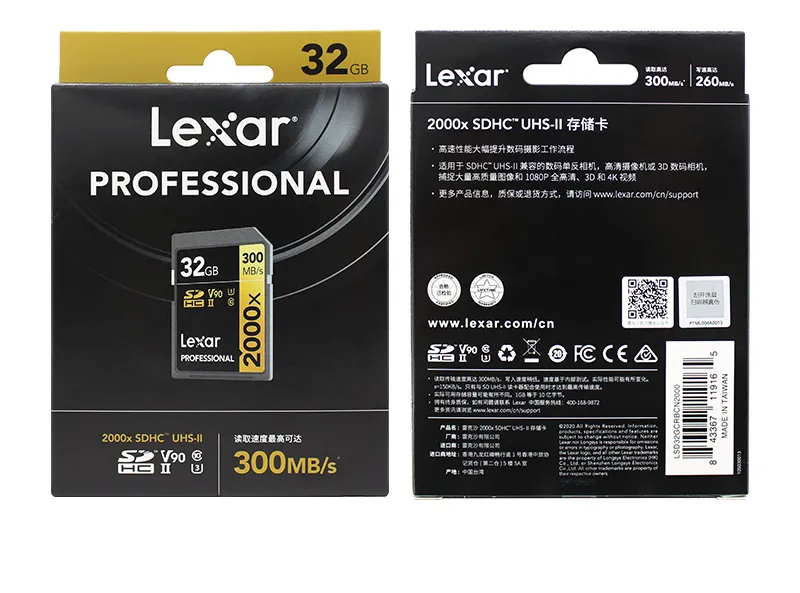 Lexar Professional 2000x SDHC SDXC UHS-II SD Cards Up to 300MB/s - Main Image