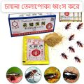 3pcs Cockroach Killing Bait Powder Strong Roach Medicine Anti Pest Repeller Ant Insecticide Home Kitchen Pest Control. 