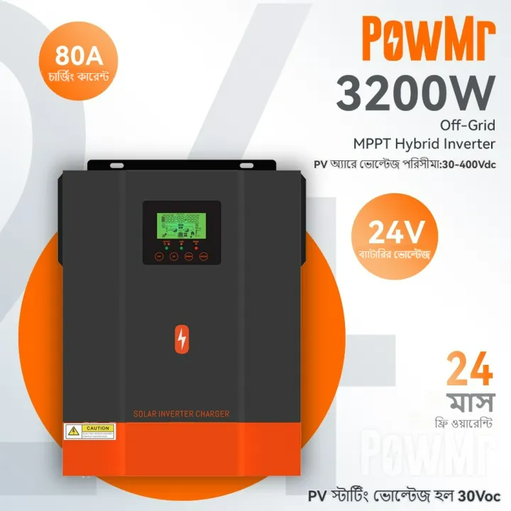 PowMr%203.2KW%20Hybrid%20Solar%20Inverter%20PV%20Starting%20Voltage%2030Voc%20Built%20In%2080A%20MPPT%20Solar%20Charge%20Controller%20POW-HVM3.2H-24V-N%20-%20Image%202