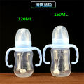 Baby Newborn Baby Standard Caliber Feeding Bottle with Silicone Pacifier Straw Handle PP Plastic Drinking Water Bottle.