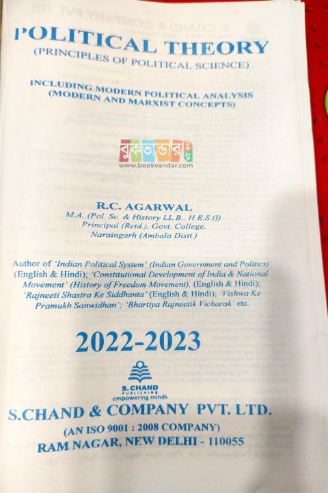 Political%20Theory%20by%20R.C%20Agarwal%20-%20Image%203