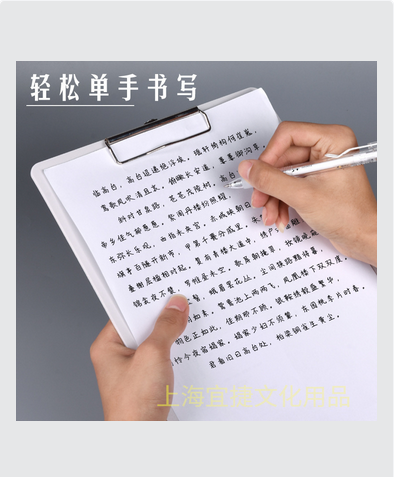 Deli%2072492%20High%20quality%20White%20A4%20Board%20Holder%20Folder%20Splint%20Stationery%20Menu%20Student%20Writing%20Hardboard%20Test%20Paper%20Holder%20Simple%20-%20Image%202