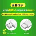 vivo charger 1901 1902 1903 1904 1906 1907 1909 universal data cable fast charging line USB Cable 2A charge. 