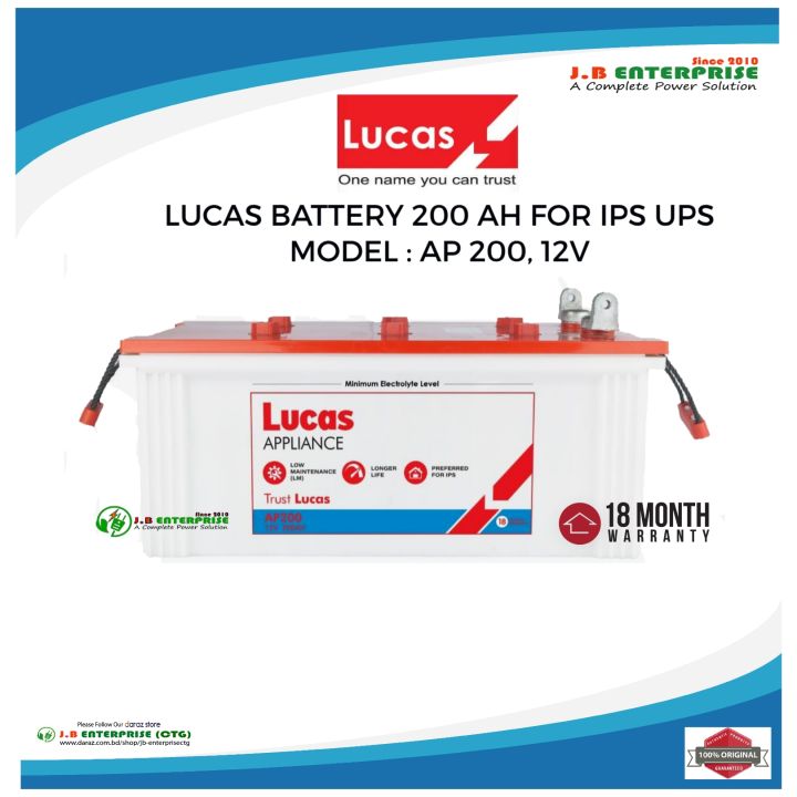 RAHIMAFROOZ LUCAS BATTERY 200 AH FOR IPS UPS 18 MONTHS OFFICIAL WARRANTY