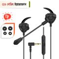 Experience Excellence with G9 In-Ear Gaming Earphones: Universal, Portable, Dynamic Sound, Detachable Microphone.