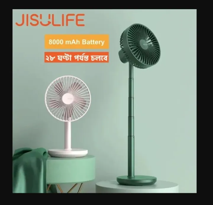 Jisulife%20FA13P%208000Mah%20Oscillating%20Extendable%20Desk%20Fan(2%20years%20replacement%20warranty)%20-%20JISULIFE%20Fan%20FA13P%20New%20Upgraded%20Oscillating%20Extendable%20Desk%20Fan%208000mAh%20Large%20Capacity%20Rechargeable%20Fan%20-%20white%20-%20Image%202