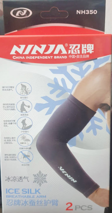 Elbow Brace/Arm Sleeve - Ninja - NH350 - 2 Pcs