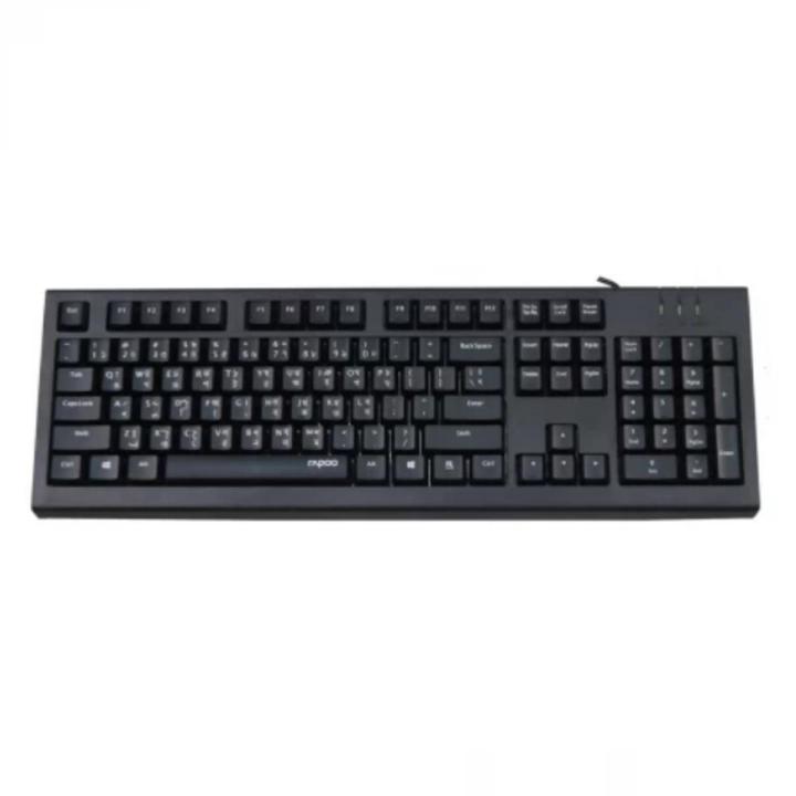 Rapoo NK1800 USB Wired Keyboard
