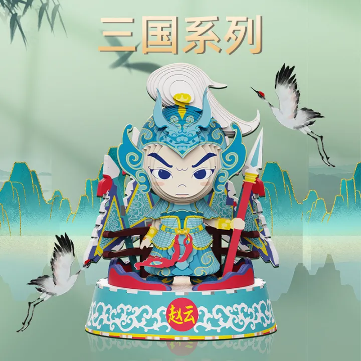 Creative%20Three%20Kingdoms%203D%20Puzzle%20Model%20Guan%20Yu%20Zhang%20Fei%20Children's%20Educational%20Toys%20Handmade%20DIY%20Paper%20Puzzle%20of%20Three%20Kingdoms%20-%20Image%202