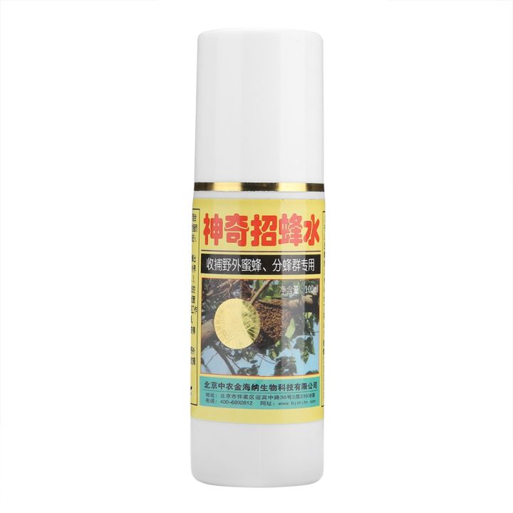 100ml%20Honey%20Bee%20Attractant%20Lure%20Catching%20Bait%20Swarm%20Gel%20Lure%20bee%20Collecting%20bee%20water%20-%20Image%203