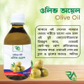 Extra Virgin Olive Oil 100Ml Spain. 