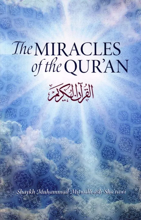 The%20Miracles%20of%20The%20Qu'ran%20by%20Shaykh%20Muhammad%20Mitwalli%20ash-Sha%E2%80%99rawi%20-%20Image%203