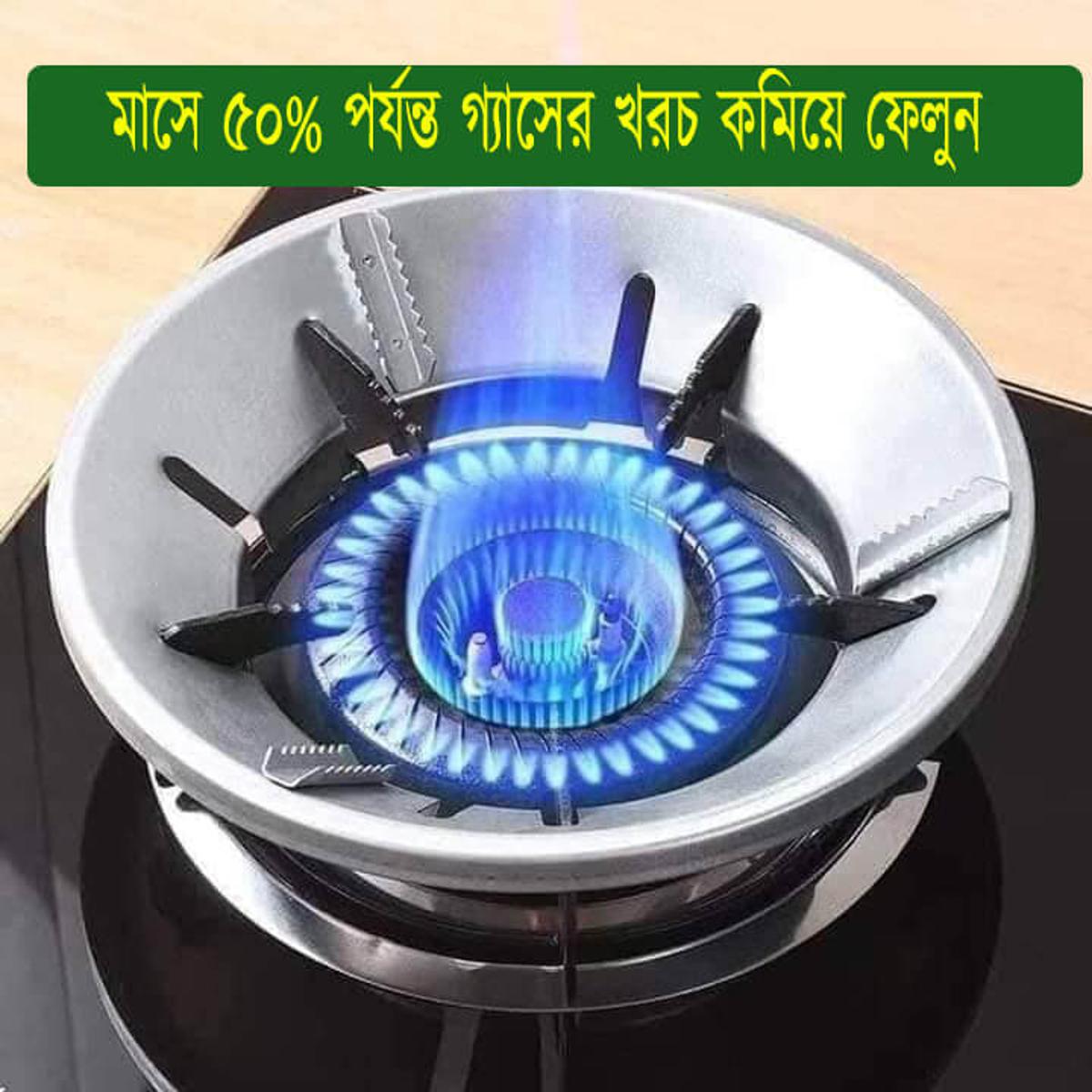 High Efficiency Gas Stove Energy Saving Cover Heat Insulation Pot Holder Wind Shield Rack