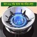 8 Hole Energy Saving Gas Stove Cover Windproof Disk Windshield Bracket Universal Round Shape. 