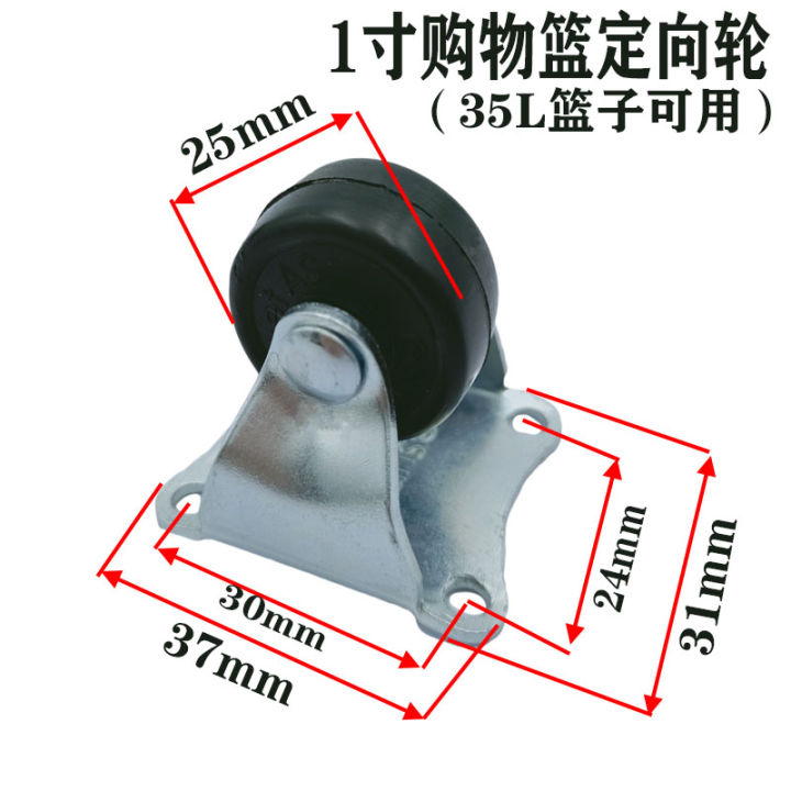 65N%20shopping%20mall,%20supermarket,%20shopping%20cart,%20wheels,%20wheel%20accessories,%20trolleys,%20elevators,%20shopping%20baskets,%20small%20wheels,%20swivel%20feet%20-%20Image%206