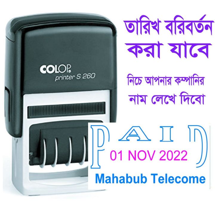 Date Stamp/Date Seal/Colop Date Seal/Aouto Date Seal