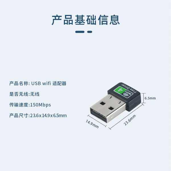 Pixlink%20LV-UW06D%20150Mbps%20Mini%20USB%20WiFi%20Dongle%20for%20PC%20&%20Laptop%20-%20Image%206