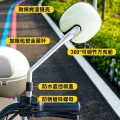 Electric scooter rearview bicycle circular Yadea Aima large field of view high definition reversing mirror universal. 
