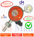 European Gas safety Device with meter & Protection Device (Size 20MM or 22MM). 