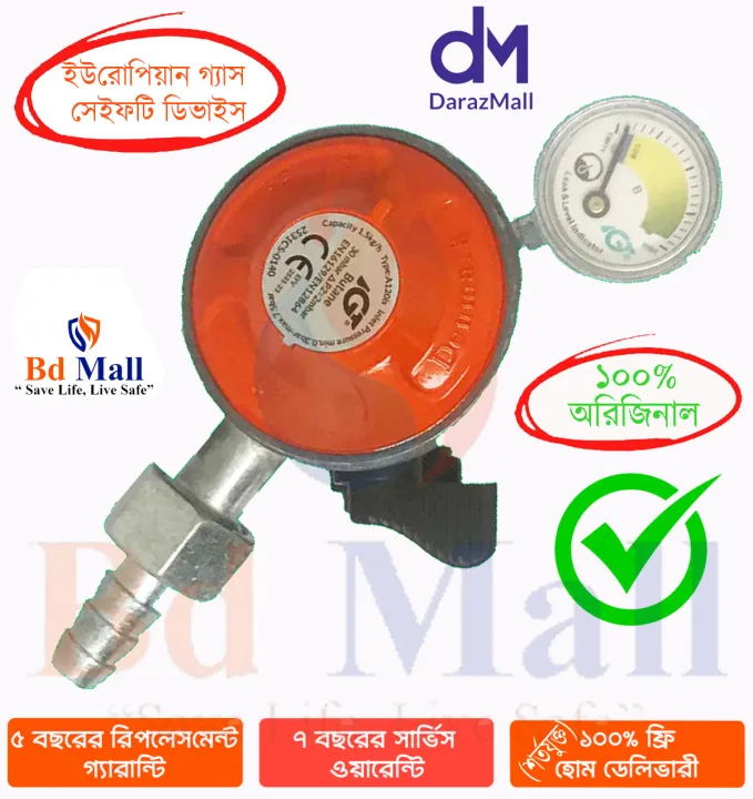 European%20Gas%20safety%20Device%20with%20meter%20&%20Protection%20Device%20(Size%2020MM%20or%2022MM)%20-%20Image%202