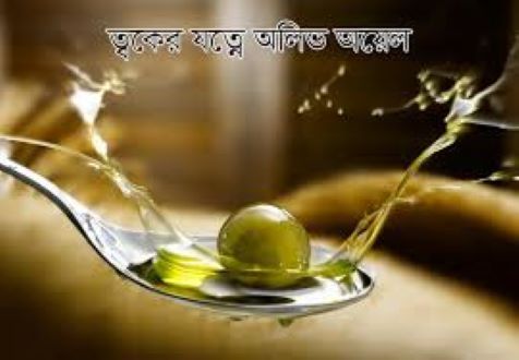 Extra%20Virgin%20JAI%20TUN%20Olive%20Oil%20-%20200%20ml%20-%20Image%205