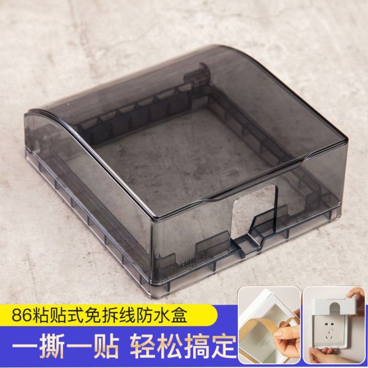86%20Type%20Universal%20Self-Adhesive%20Transparent%20Wall%20Switch%20Power%20Socket%20Paste%20Waterproof%20Box%20Electric%20Electric%20Plug%20Outlet%20Splash%20Doorbell%20Enclosure%20Plate%20Panel%20Protective%20Cover%20-%20Image%204