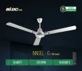 INNOEL G-MODEL BLDC Ceiling Fan | Energy Efficient Fan with LED Light | 56 Inch | 1400 mm | Free Delivery.