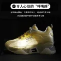 Bag Heel Sneakers2022New Women's Autumn Breathable Jelly Bottom Women's Shoes Height Increasing Insole Yellow Clunky Shoes Mesh Shoes. 
