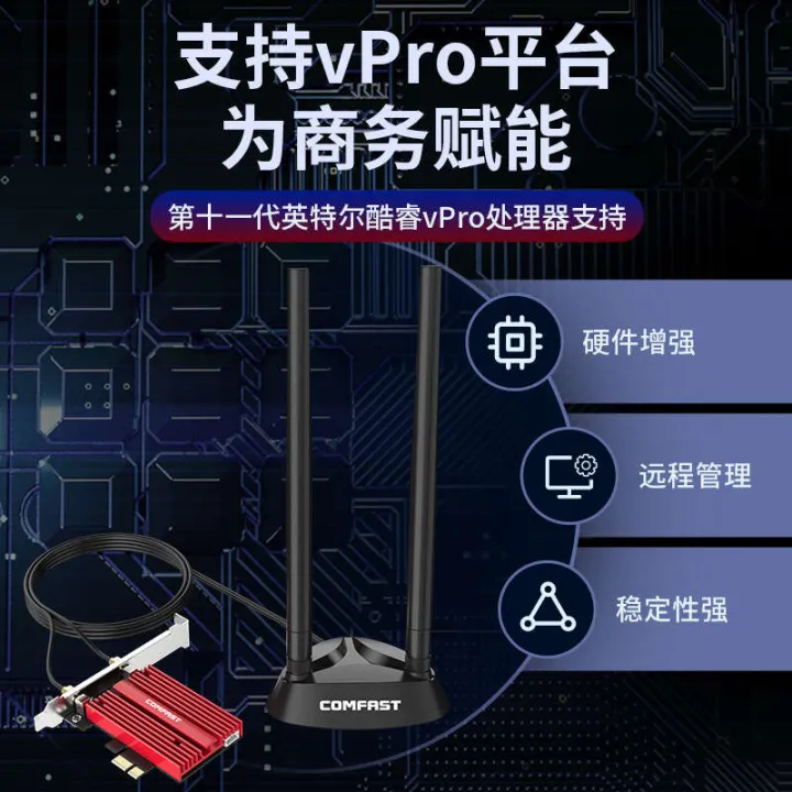 Gigabit%20WIFI6E%20three%20band%205374m%20desktop%20PCIE%20wireless%20card%205G%20network%20wifi%20signal%20receiver%20-%20Image%204