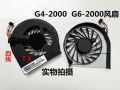 HP Compatible Series: Pavilion G4-2000 G6-2000 G7-2000  cooling fan. 