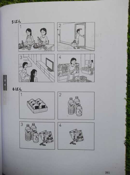 Japanese%20Minna%20No%20Nihongo%20N5%20Bangla%20Grammar%20For%20JLPT/Nat%20N-5%20book%20-%20Image%205