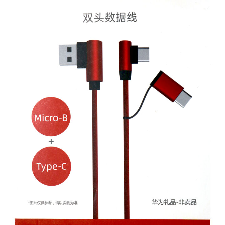 2%20in%201%20Micro%20Type%20B%20And%20Type%20C%20Fast%20Charging%20Cable%20And%20Data%20Cable%20-%20Image%204