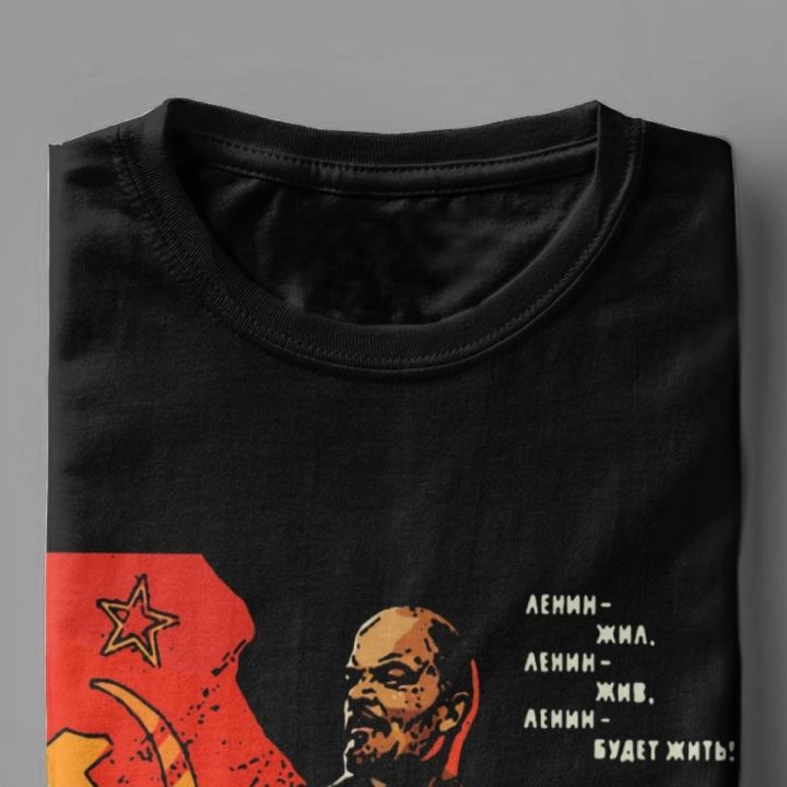 Hipster%20Male%20Shirt%20Lenin%20Will%20Live%20Tshirt%20Communism%20Marxism%20Socialism%20Funny%20Tee%20Shirt%20Awesome%20Fitness%203D%20T%20Shirt%20-%20Image%203