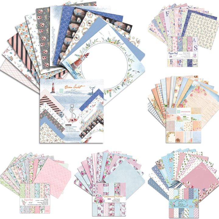 24 Pcs Scrapbook Handbook Card Making Material Decoration Paper Background Single-sided Pattern DIY Photo Album Craft Supplies