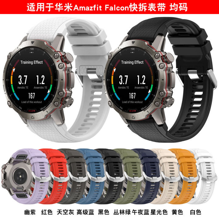 [autismaut] Applicable to Huami Yue I Amazfit Falcon Official Strap Sports and Leisure Wristband