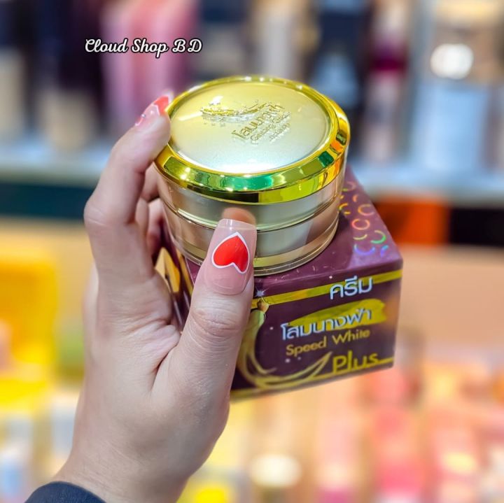 Premium%20Ginseng%20Collagen%20Solution%20Speed%20White%20Plus%20Cream%20-%20Image%202