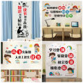 Lukang wall stickers school classroom positive energy inspirational stickers kindergarten children cartoon wall beautification decorative painting stickers. 