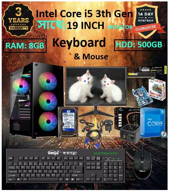 Intel Core i5 3th Generation WITH 19 Inch Monitor RAM 8GB HDD 500GB Graphics 2GB Built in Gaming PC Win 10 – 11, 64 Bit And Keyboard & Mouse Full Desktop Computer Set