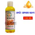 Almond Oil - 100 ml - Sweet Kath Badam Tel. 