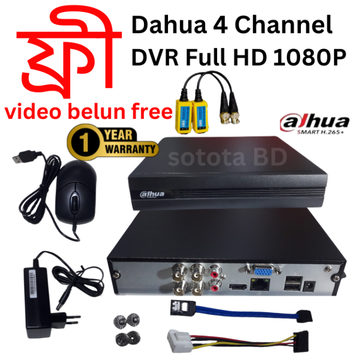 Dvr Hasan Dahua DVR 4 Channel HDCVI DIGITAL VIDEO RECORDER 1080N/720P video belun ...