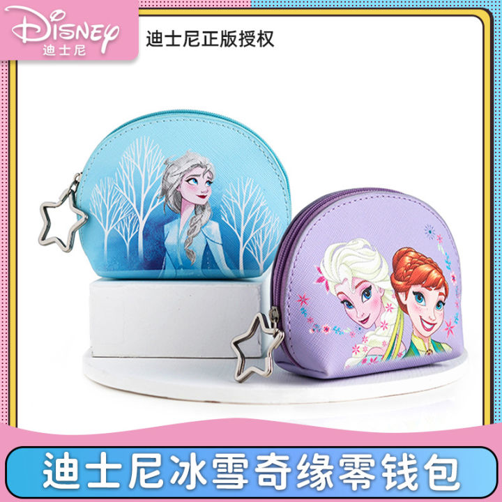 Disney Frozen Coin Purse Elsa Kids Girls Wallet Cartoon Cute