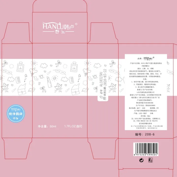 Hanlu%20Little%20Bear%20Baby%20Lady%20Perfume%20Long-lasting%20Light%20Fragrance%20Fresh%20Natural%2050ml%20Student%20Affordable%20Peach%20Fragrance%20-%20Image%204