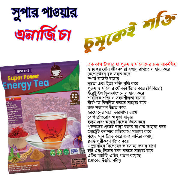 Saffron%20(Zafran)%20Super%20Power%20Energy%20Tea%20-%20Image%202