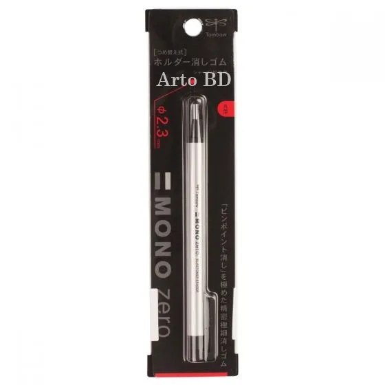 Tombow%20Mono%20Zero%20Eraser%20pen%20-%20Image%205