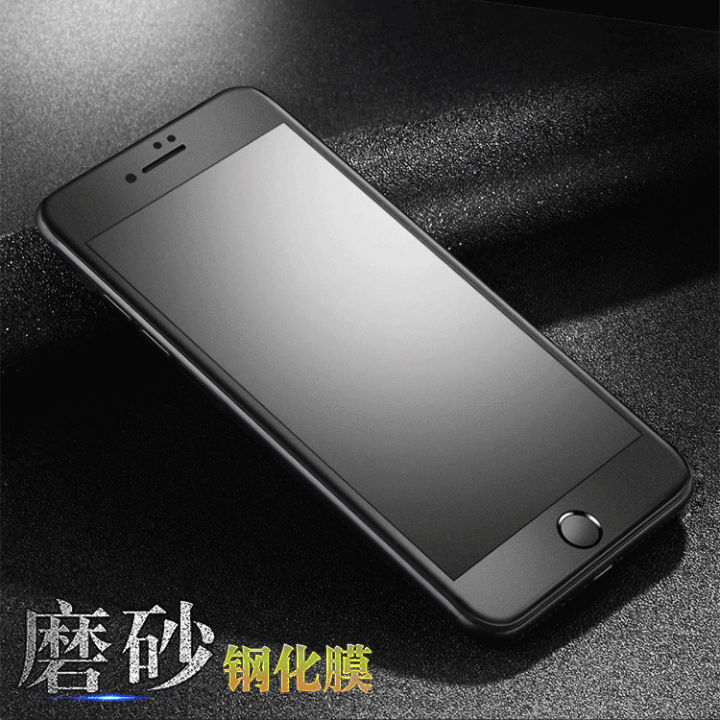 Applicable iphone15 Carbon Fiber Soft Edge Matte Tempered Glass Protector Apple 13/14 Anti-Fingerprint Mobile Phone Film