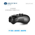 MOCUTE 052 handle VR glasses remote control wireless handle mobile phone controller teleprompter Douyin Kuaishou version. 