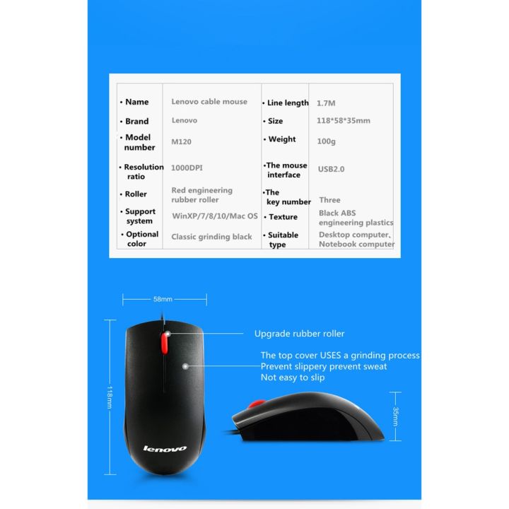 LENOVO%20M120%20Pro%20USB%20Optical%20Wired%20Mouse%201000%20DPI%20Home%20Office%20Gaming%20-%20Image%207