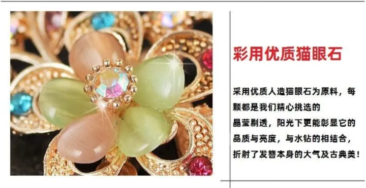 Women%20Girls%20Flower%20Hair%20stick/Hair%20pin%20with%20Crystal%20Tassle%20Chain%20Flower%20by%20Zayan%20fashion%20-%20Image%205