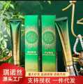 Gushiyuta Eye Cream 30 Gm. 