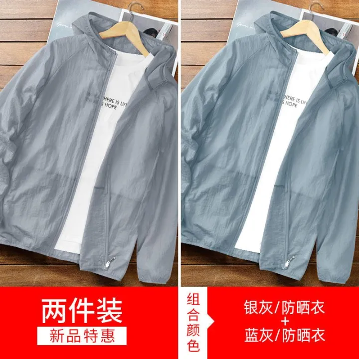 Sun%20Protection%20Clothing%20Men's%20Summer%20Ice%20Silk%20Breathable%20Light%20Cool%20Feeling%20Loose%20Trendy%20Casual%20Sun-Protective%20Clothing%20Men's%20Thin%20Coat%20-%20Image%202